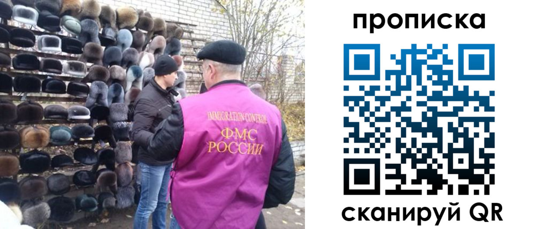 временная регистрация надежно в Краснозаводске